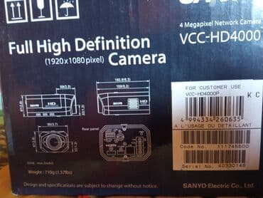 gunəş panelli kamera: SANYO VCC-HD4000 Full High Definition Network Camera Новая не — 2