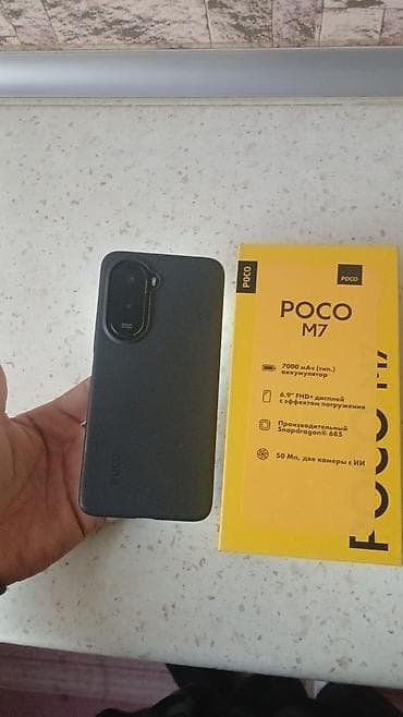 telefon teze: Poco M7, rəng - Qara — 1