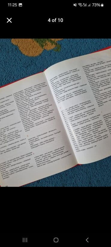 Lincoln: Словарь для детей : русский-английский-азербайджанский - 5 манат — 4