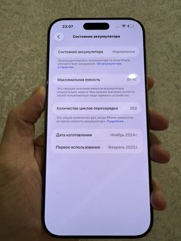 IPhone 16 Pro Max, 256 GB, Desert Titanium