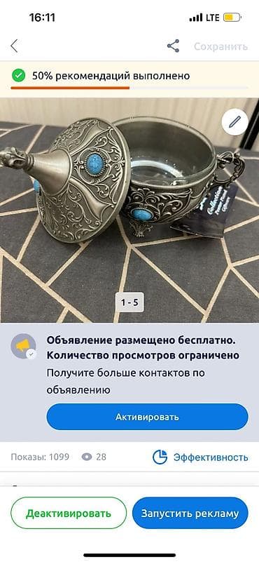 adore utu feni: HP noutbuk - Brend: HP - Korpus rəngi: ağ - Korpus: yüngül və — 2