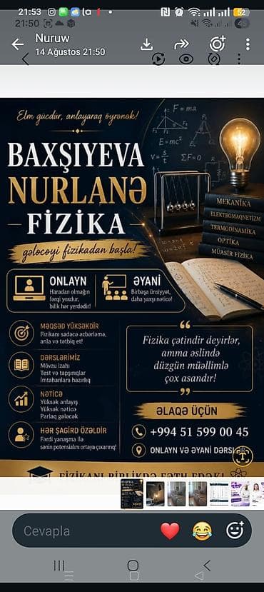 dirnaq gel: Repetitor, Fizika, İmtahanlara hazırlıq — 1