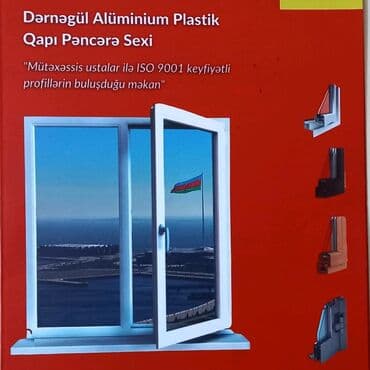 plastik gapi: Yeni Plastik qapı Zamok ilə, Zəmanətli, Pulsuz quraşdırma, Pulsuz çatdırılma, Ödənişli çatdırılma, Rayonlara çatdırılma — 17