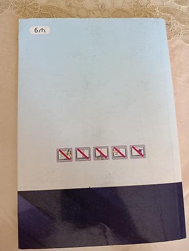 русский язык 2 класс мсо 2: Məhsul: “Русский язык” – 9-cu sinif üçün dərslik (Основной иностранный — 2