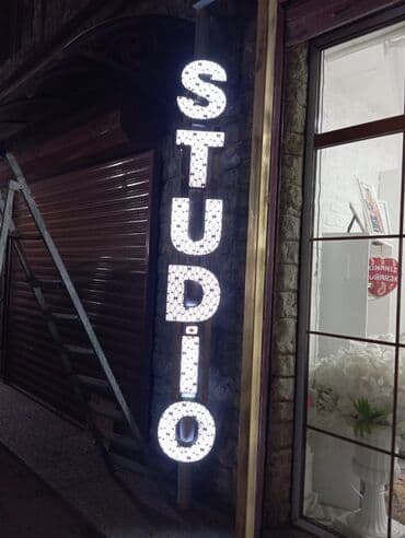 светодиодные экраны для наружной рекламы: Hər növ reklam işlərinin ucuz və keyfiyyətli hazırlanması — 2