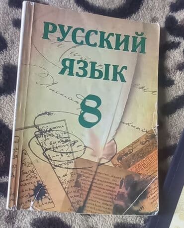 7 ci sinif azerbaycan tarixi dim pdf: Azərbaycan. Rus dili. İngilis. Tarix. Coğrafiya. 10sinif derslikleri — 18
