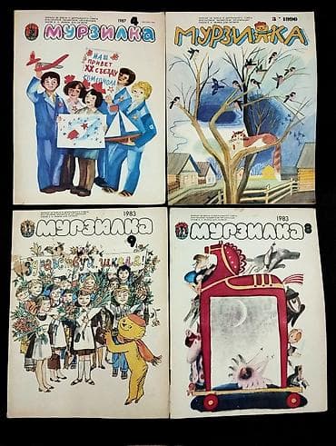 Elektrik nəqliyyatı: Jurnallar CCCP dövrü. bir ədədi 2 AZN. əlaqə üçün wp 0503226479 — 9