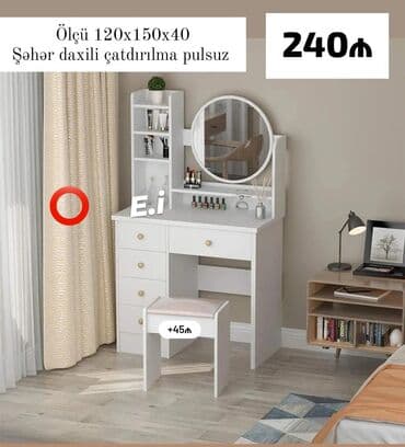 купить трюмо с зеркалом: Новый, Трюмо, Нет кредита, Бесплатная доставка в черте города — 1