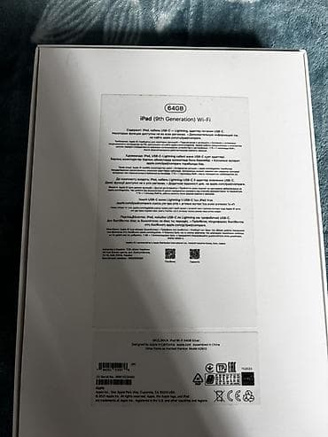 ipad 8. nesil qiymeti: Apple iPad 9 (2021), 10,2", 64 GB — 2