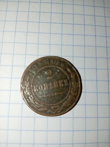 1961 ci ilin pullari: 1915 il — 1