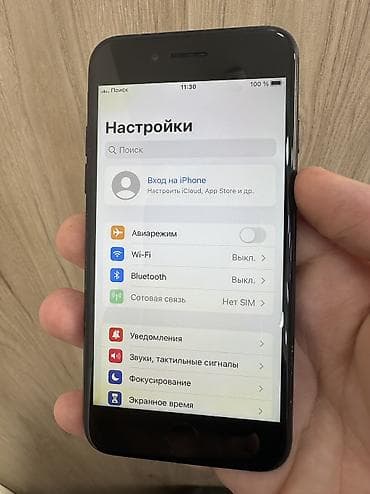 iphone 7 red: IPhone 7, 32 GB, Matte Space Gray, Zəmanət, Kredit, Barmaq izi — 2