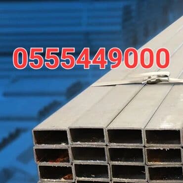 lezva profil: Profil, 12 m, Ödənişli çatdırılma, Pulsuz çatdırılma — 9