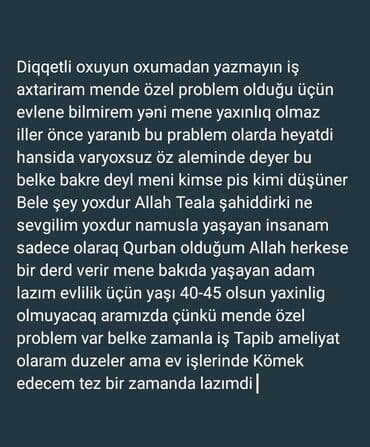 частные объявления баку: Ev köməkçisi, 23 yaş, 1-2 illik təcrübə — 1