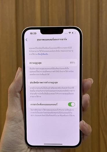 iphone 13 mini kontakt home: IPhone 13, 128 GB, Ağ, Zəmanət, Kredit, Simsiz şarj — 3
