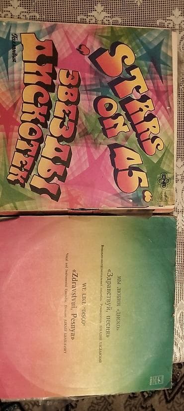 Ковры: Plastinkalar satılır — 8