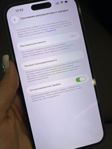 Kompüter, noutbuk və planşetlər: IPhone 14 Pro Max, 256 GB, Deep Purple, Face ID — 8