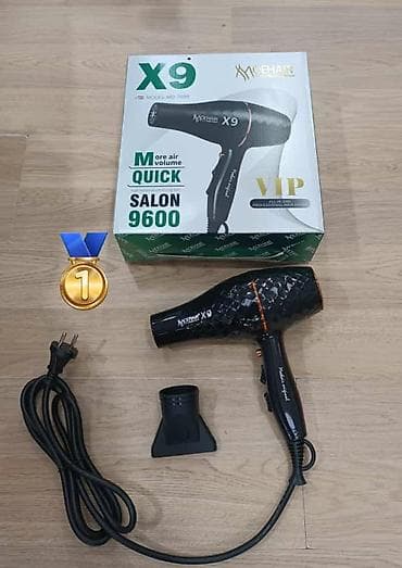 Fen Moehair, Yeni, Pulsuz çatdırılma