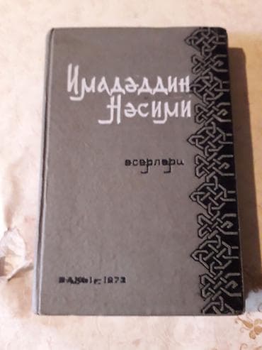 Nadir tapılan kitab İmadəddin Nəsimi satılır.Üçüncü cild. Azərbaycan lalafo.az -da Nadir tapılan kitab İmadəddin Nəsimi satılır.Üçüncü cild. Azərbaycan