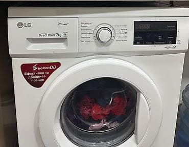 Paltaryuyan maşın LG, 7 kq, İşlənmiş, Avtomat, Qurutma var, Ünvandan götürmə — 3