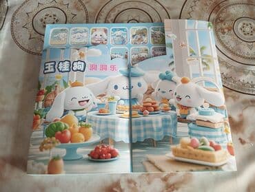 tort şəkilləri: Hədiyyə paketi, İşlənmiş, rəng - Mavi — 3