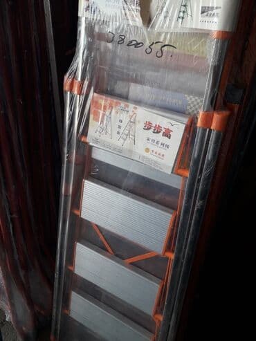 bakida hava saatliq: Digər alətlər — 5