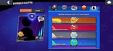 i pod: Brawl Stars oyun hesabı Xüsusiyyətlər: - Kuboklar: 49 728 - Dərəcə — 5