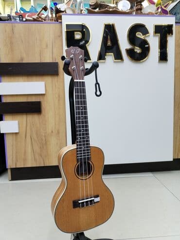 sarayeva küçəsi: Ukulele, Yeni, Ünvandan götürmə — 1