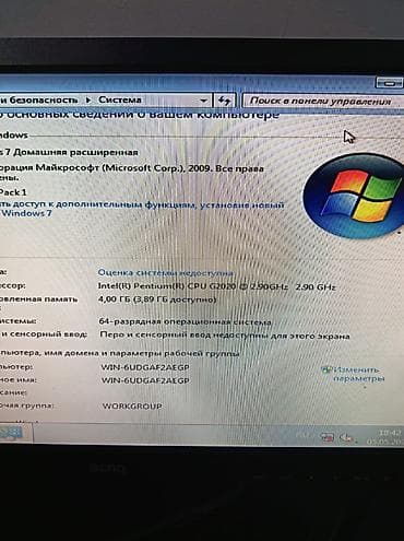 hp g6: HP Pro stolüstü kompüter (sistem bloku) Texniki xüsusiyyətlər: - — 2