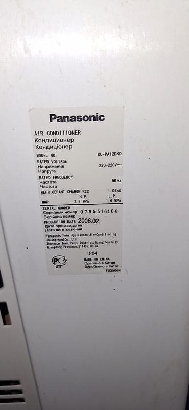 iphone da max: Panasonic split kondisioner sistemi 45 kvmlikdir.yenisi alındığı üçün — 3