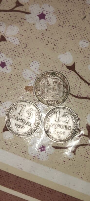 Sovet dövrünə aid 15 kopeyk əsginas sikkələr dəsti. Tərkib: - 15