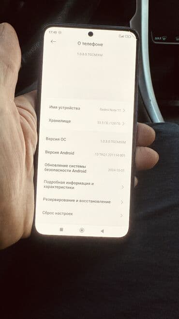 işlenmiş telefonlar: Redmi Note 11, 128 GB, rəng - Mavi, İki sim kartlı — 4