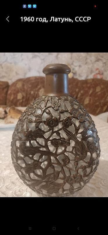 ev qapsi: Fiqur — 1