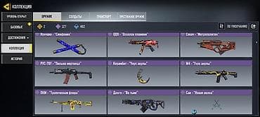 ev telefonu borcu: Call of duty Mobile hesabı satılır 📢QİSA DEYECEM 📢 HESABA 150 — 9