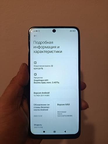 ucuz ipad mini 5: Redmi Note 11, 128 GB, rəng - Göy, Zəmanət, Sensor, Barmaq izi — 8