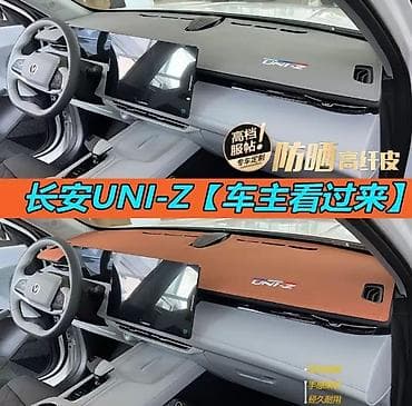 Nəqliyyat: Changan Umı z jabra — 8
