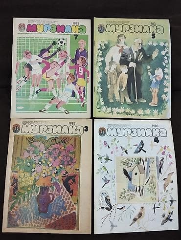 Elektrik nəqliyyatı: Jurnallar CCCP dövrü. bir ədədi 2 AZN. əlaqə üçün wp 0503226479 — 5