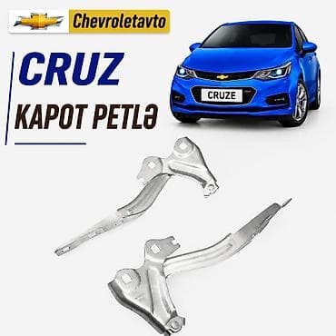 Chevrolet Cruze, Yeni