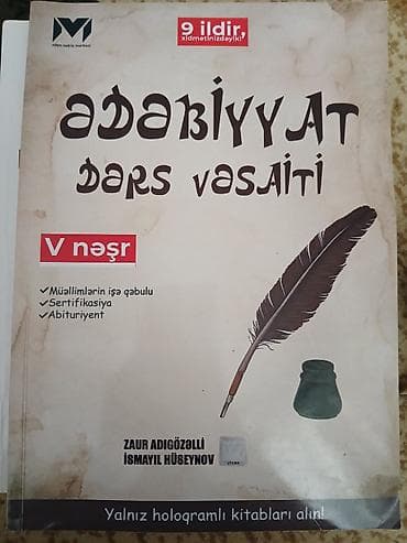 DİM 2023 “Ədəbiyyat” Test Toplusu - Dövlət İmtahan Mərkəzinin nəşri - — 3