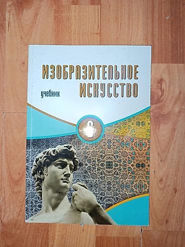 6 ci sinif tebiet is defteri pdf: 6-cı sinif üçün dərsliklər dəsti rus sektoru - Azərbaycan dili – — 5