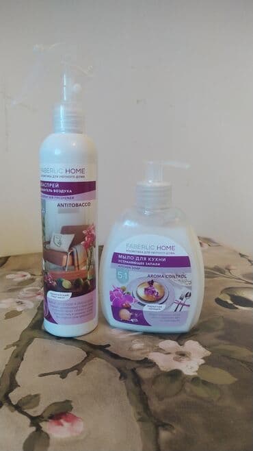 en yaxsi optik linzalar: Faberlik Mehsullarinin Satışı.Keyfiyyetli ve Münasib Qiymet.Hem Alış — 13