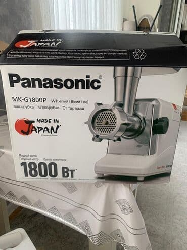 galaxy et ceken qiymeti: Мясорубка Panasonic, 1800 Вт, С реверсом, Новый — 1