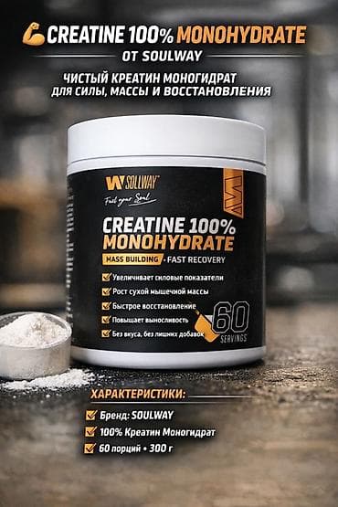 qidalar: Kreatin Çəki: 201 - 500 g — 1