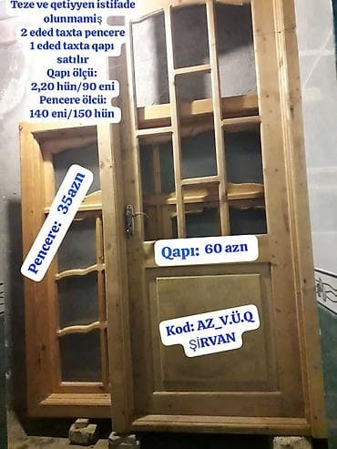 Taxta qapı və pəncərələr - 1 ədəd taxta qapı • Ölçü: 220