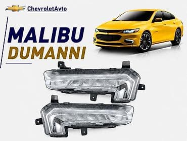 Komplekt, Duman əleyhinə faralar, Chevrolet, Yeni