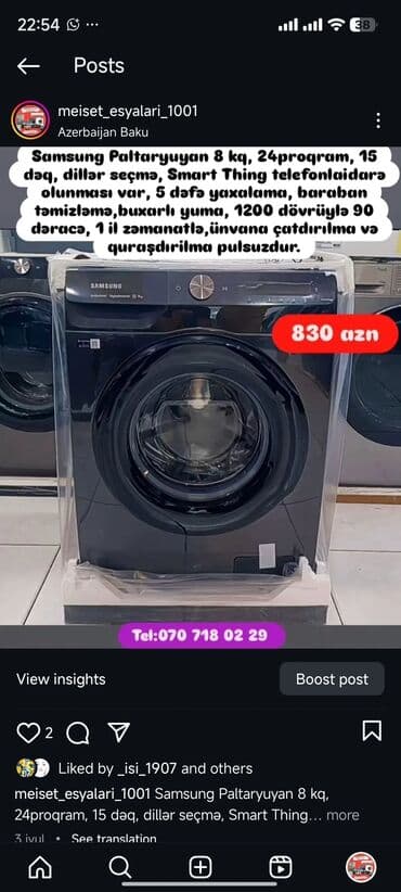 нижелла микс жидкий способ применения: Paltaryuyan Anbardan satiş.Qimətlər aşagida qeyd olunub.Ünvana — 117