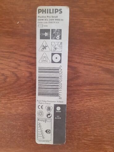 стабилизатор напряжения для дома: Yeni, LED lampa, Ünvandan götürmə — 3