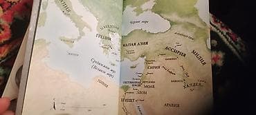 antik pullar: Diqqət Sovetdən qalma qədimi kitab.Cox maraqlı folklor proqramları — 8