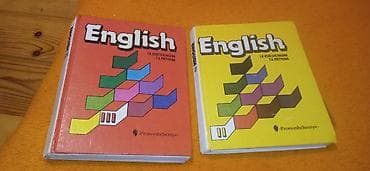 Məktəb dərslikləri: Knigi po 2 manata — 1