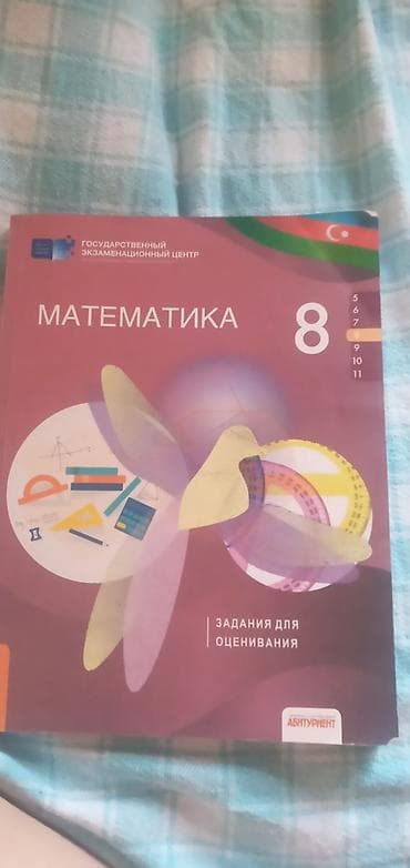 Atlaslar: 1) Riyaziyyat 8 – “Задания для оценивания” - Dövlət İmtahan Mərkəzinin — 2