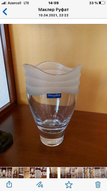 gül: Vaza Villeroy & Boch Dune -Whitе hündürlüyü 26 sm Ваза — 1